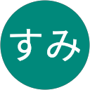 おすみ profile picture